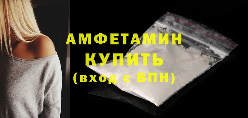 купить закладку  Мегион  Amphetamine VHQ 