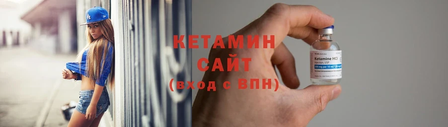 Кетамин VHQ  Мегион 