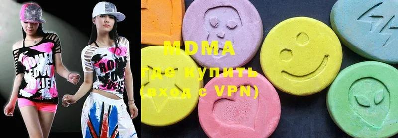 MDMA молли  Мегион 